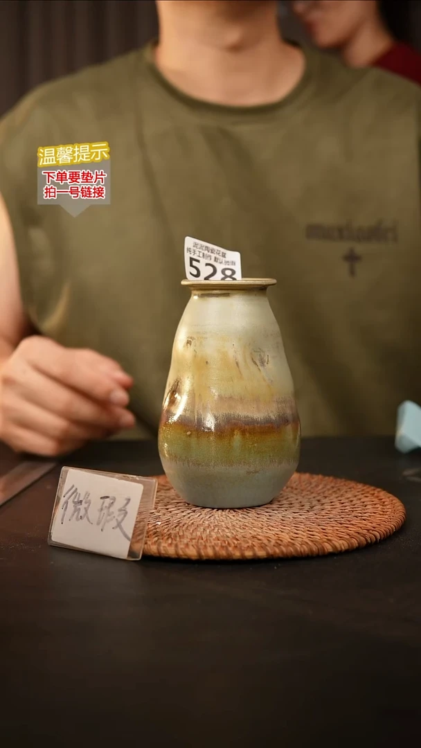 瓷片528内口径约 4 外高约13
