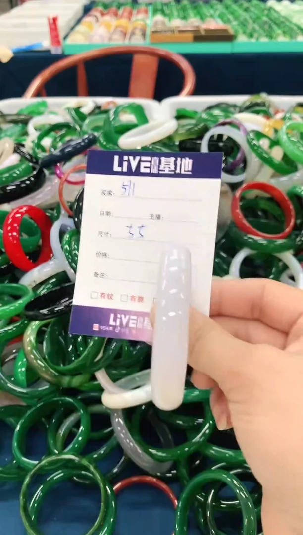 手镯玛瑙/玉髓未镶嵌511