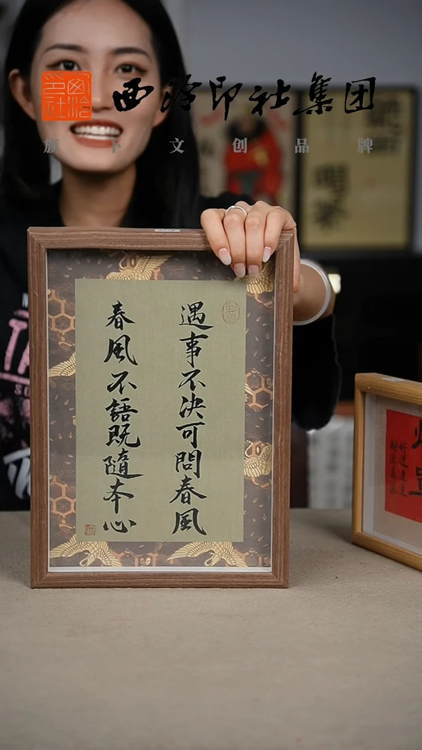 国画10寸手绘书法多样性-5118