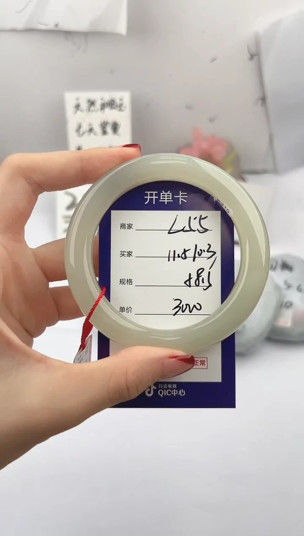 未镶嵌手镯和田玉微色差L55