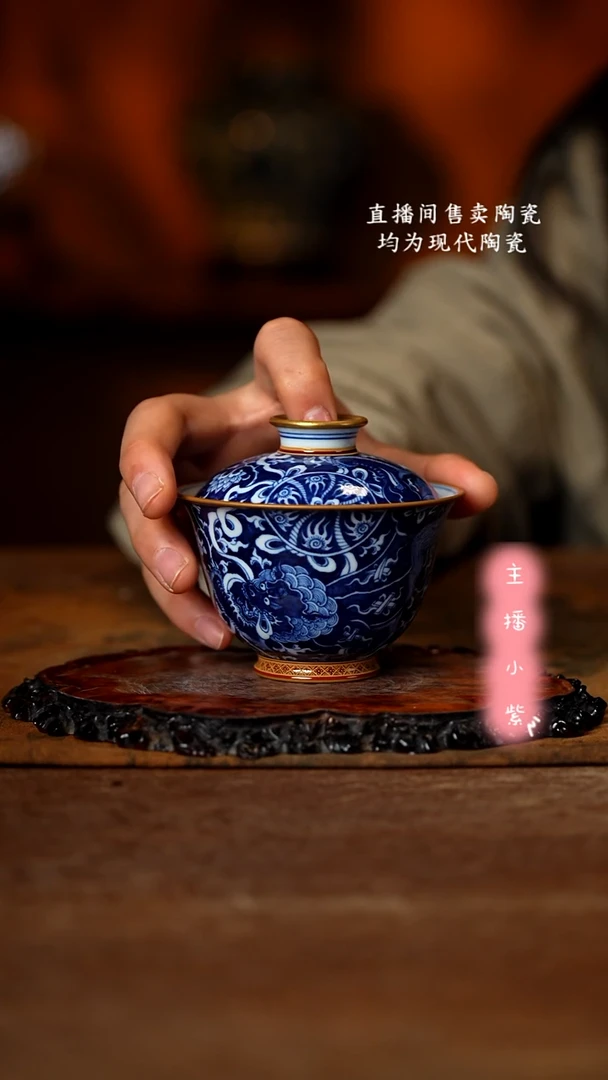 瓷千静悦心 青花蓝底描金双狮盖碗