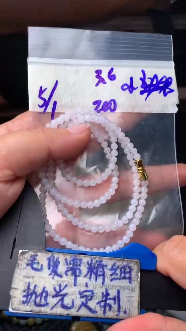 定制翡翠合金小*妹毛货需抛光多样性拍一发一