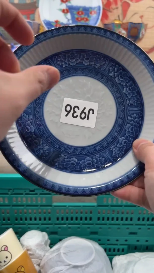 瓷片周*瓷片------J936