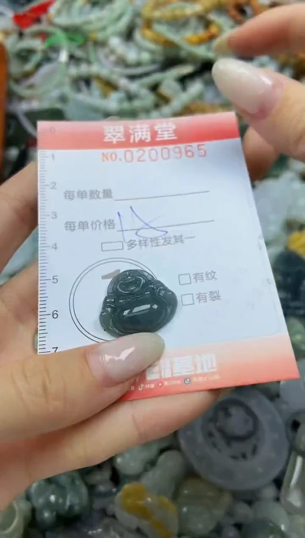 颈饰未镶嵌翡翠闪购0200965