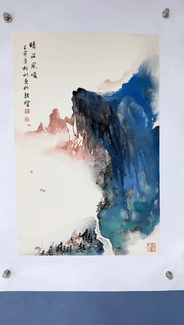 【闪购商品】国画 中海国际艺术甄选国画