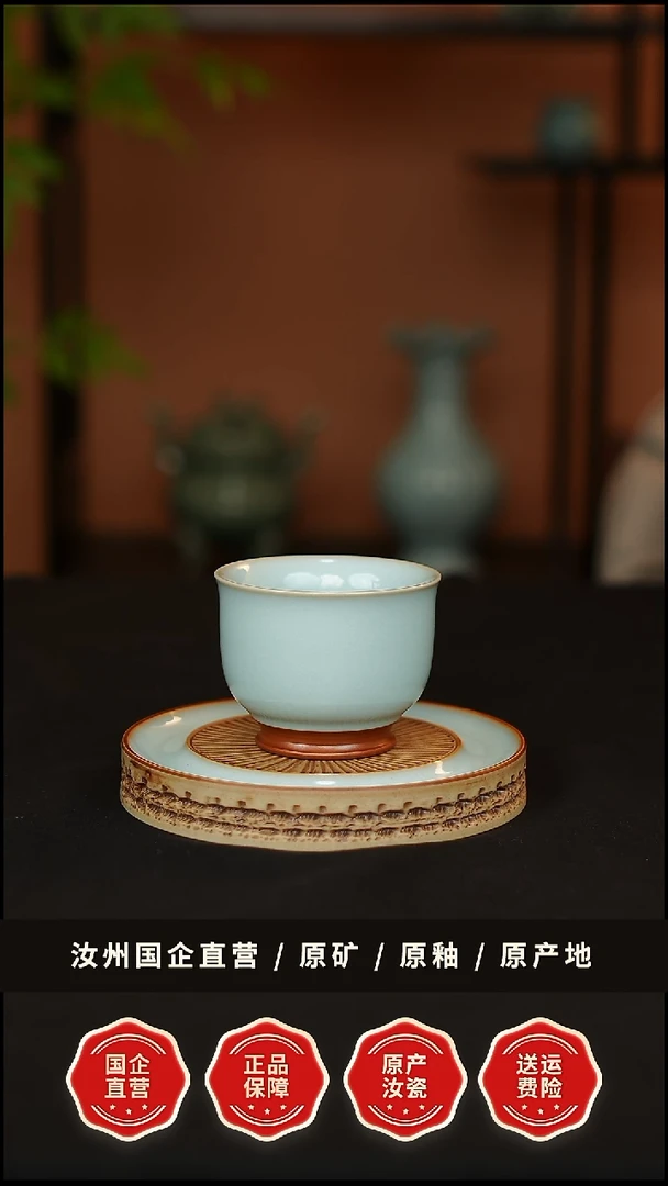 杯子瓷青韵汝窑天青釉问青杯一级品
