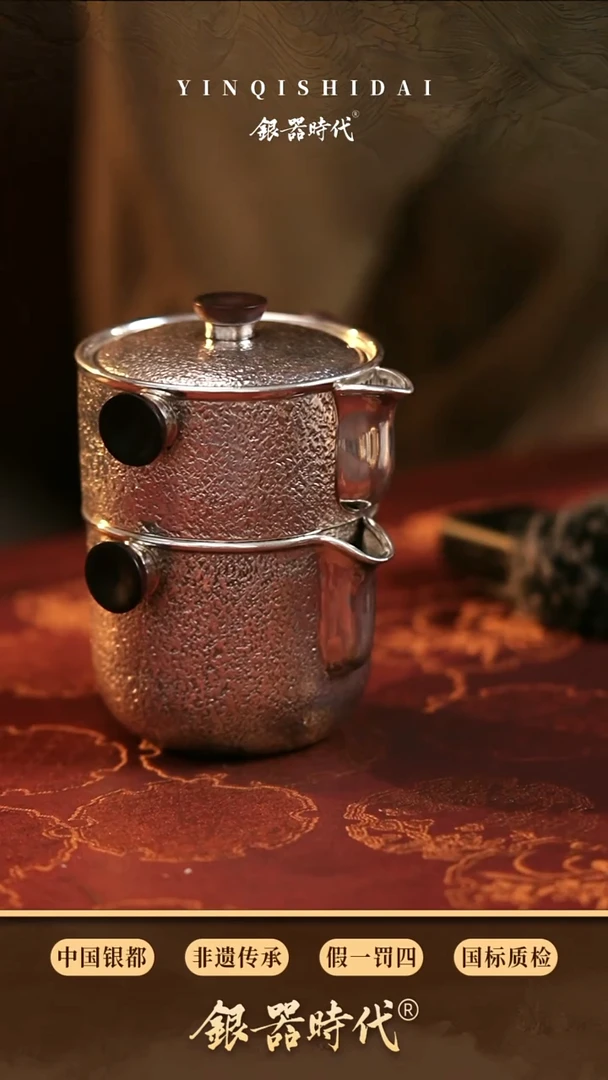 银器时代足银泡茶壶约210克160cc