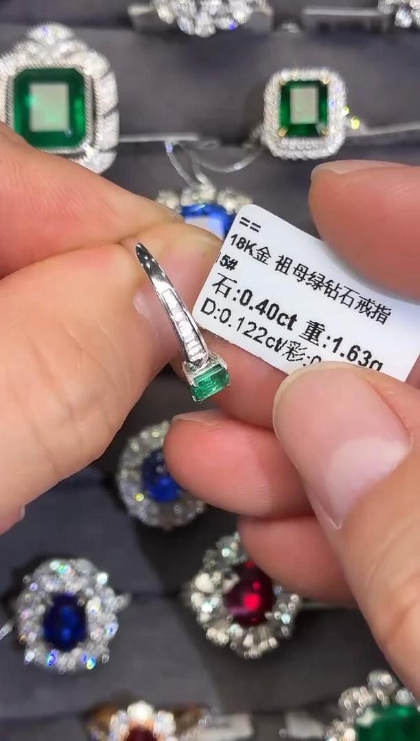 戒指18K金镶嵌祖母绿【闪购】0.40ct/七天鉴赏