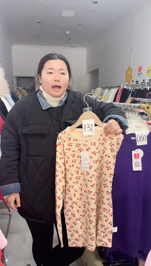 131编码，170尺码，超舒服内搭