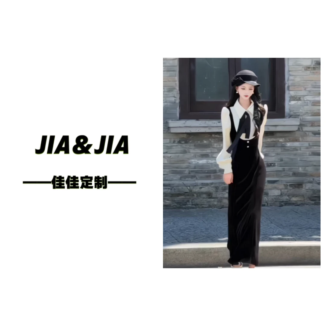 【佳佳定制】早秋新款小香风连衣裙女富家千金高级感假两件长裙6010