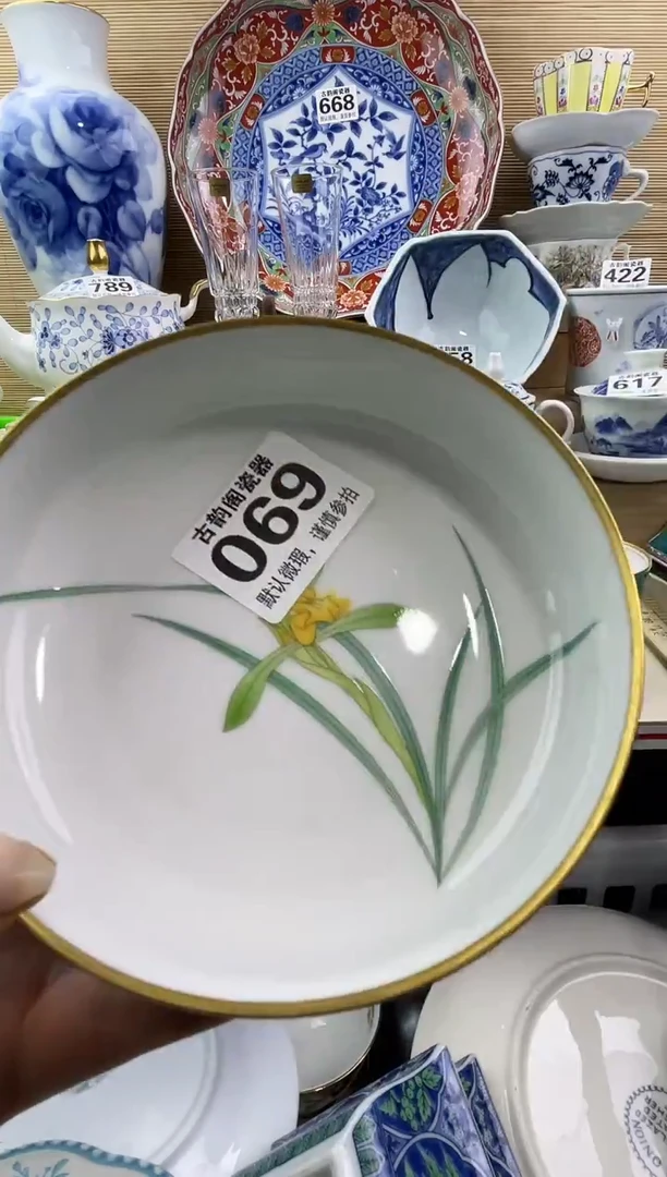 摆件幸*摆件瓷器瓷器瓷器