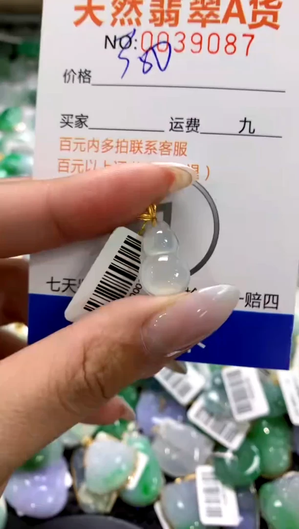 颈饰18K金镶嵌翡翠1111111111111111