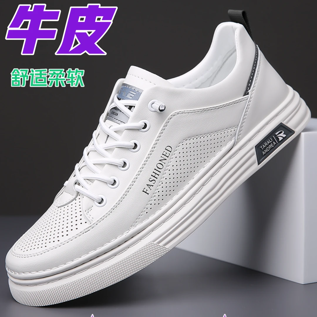【牛皮】男士鞋子真皮男鞋懒人一脚蹬舒适潮流小白鞋运动软底板鞋男