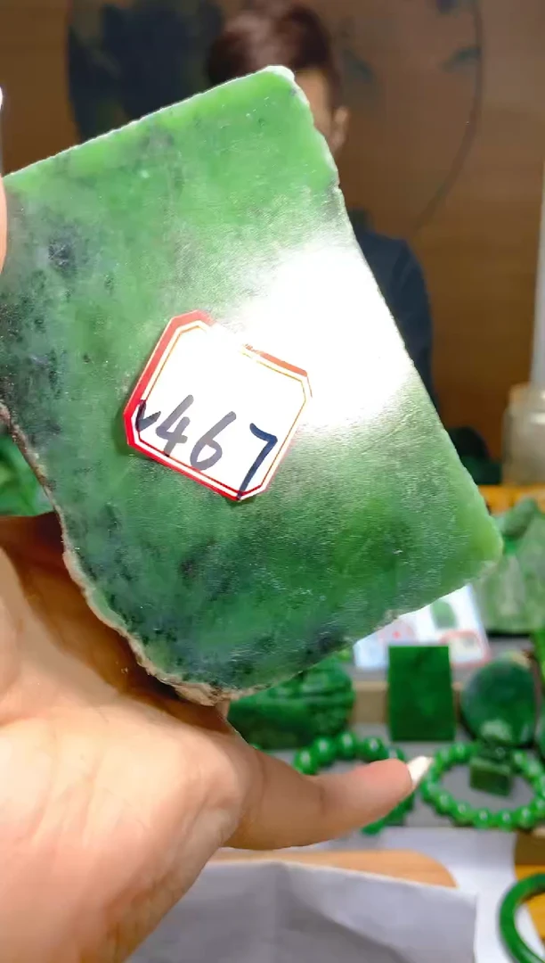 【闪购商品】和田玉（碧玉）珠宝半成品未镶嵌1