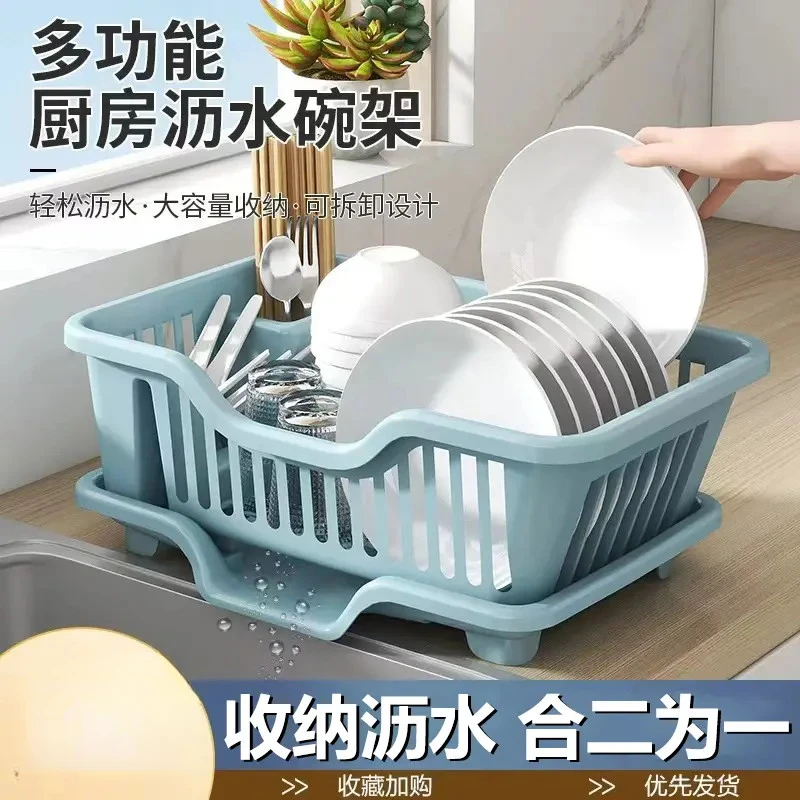 碗架新款水槽放碗架大容量收纳厨房筷子碗筷收纳盒沥水置物架