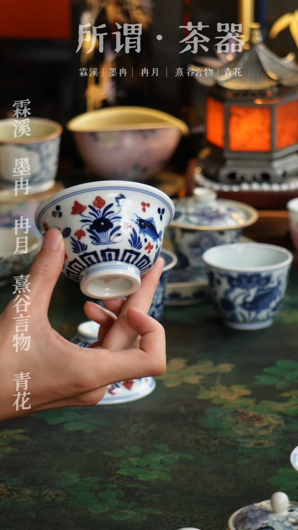 大鱼藻压手杯鱼藻压手杯