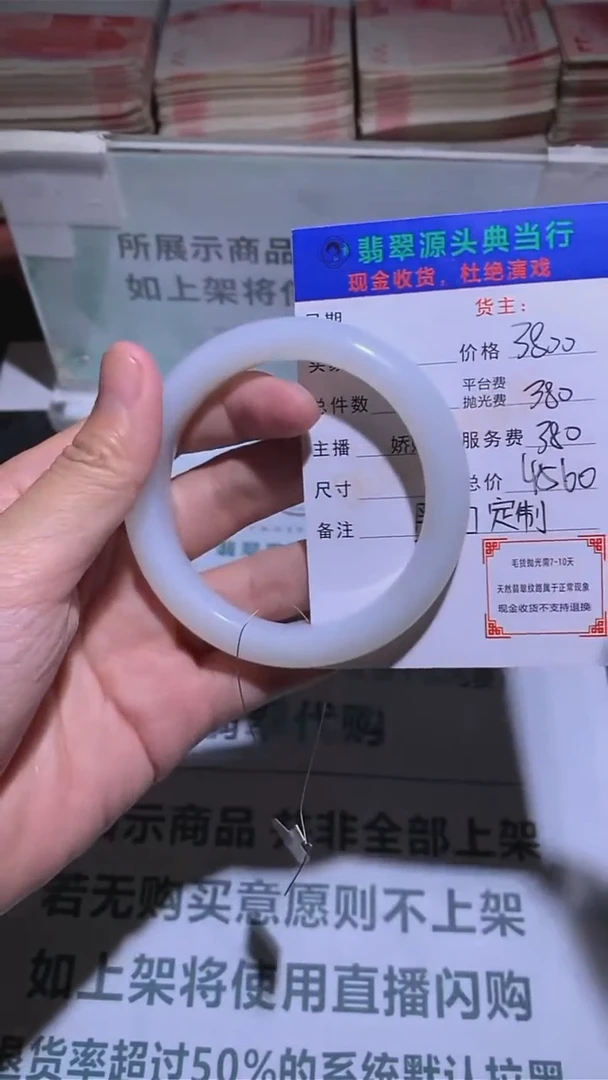 定制和田玉-毛货-不退不换-多样性发货