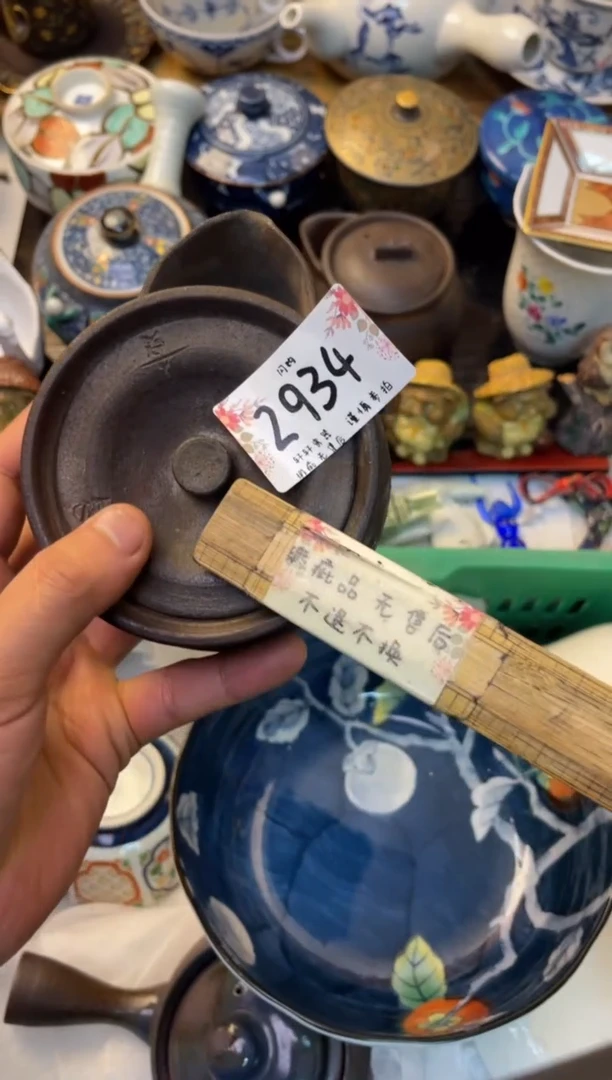 舒**在 轩轩瓷器 闪购类型 定向 舒心自在