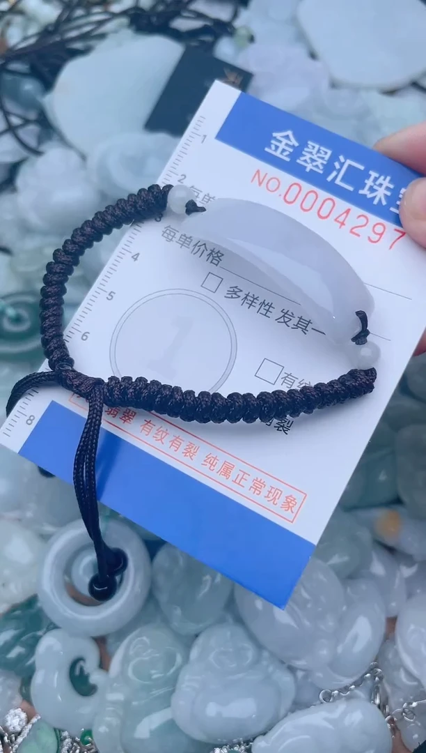 颈饰未镶嵌翡翠4297