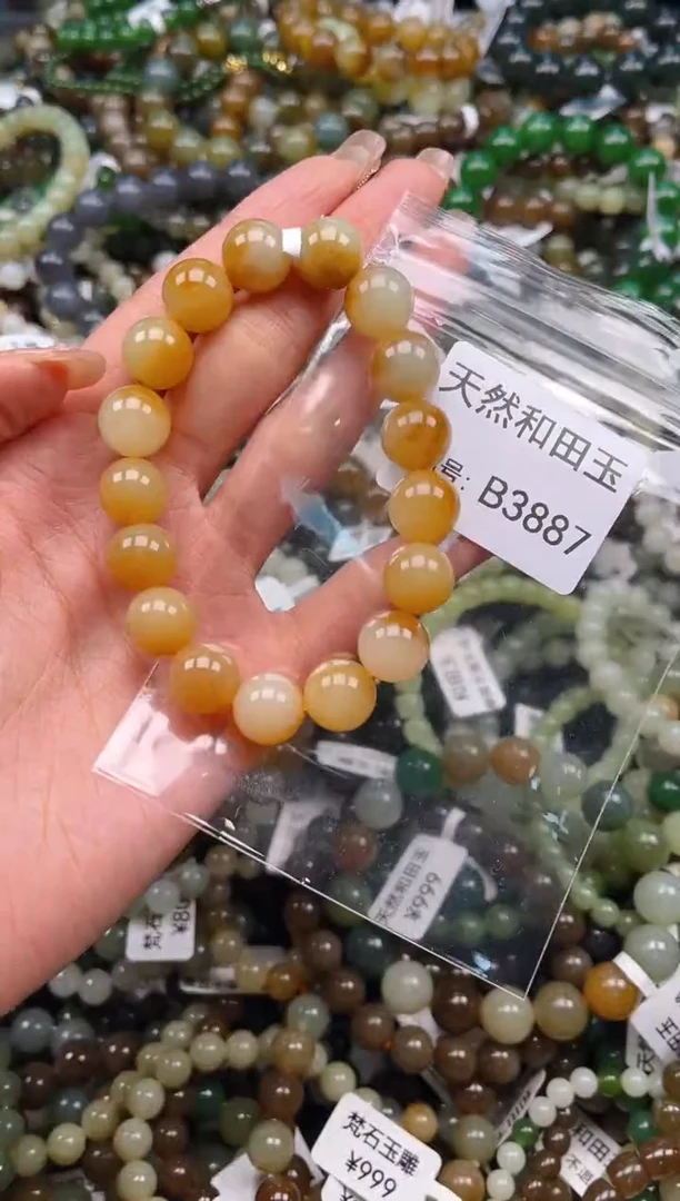 未镶嵌和田玉挂件1