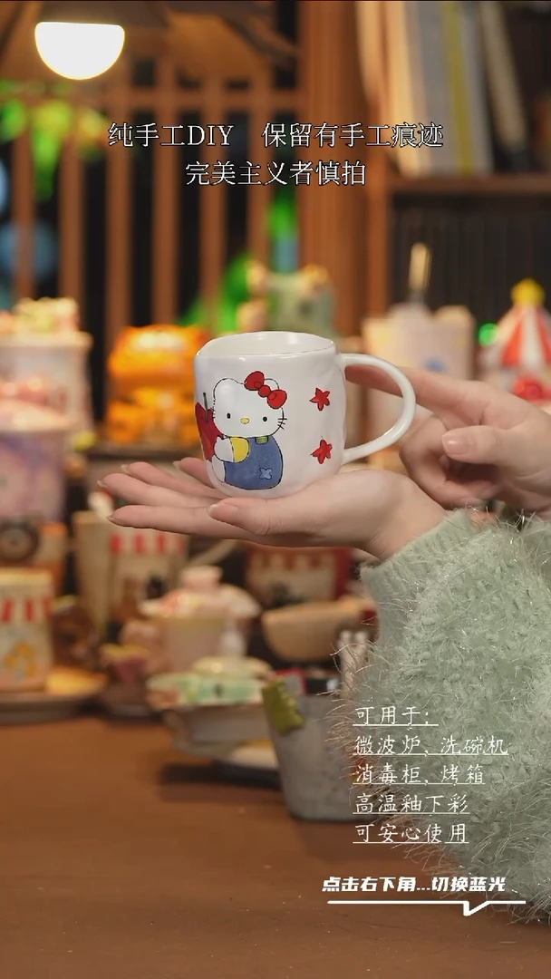 【闪购商品】杯子D093创意手绘陶瓷水杯