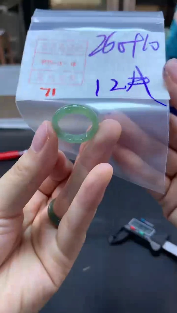 【闪购商品】定制翡翠未镶嵌戒圈12#270毛货需精细抛光