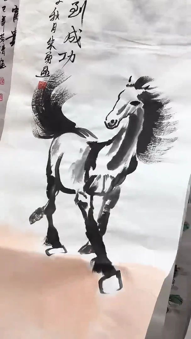 集系书画字画年画