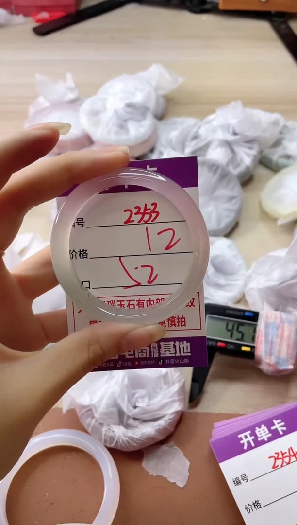 玛瑙/玉髓手镯未镶嵌2353