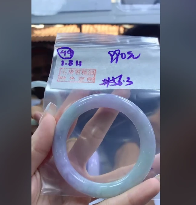 定制翡翠未镶嵌毛货需精细抛光49手镯56.3+990元+拍一发一