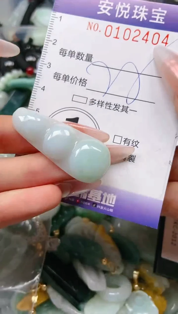 【闪购商品】翡翠颈饰未镶嵌闪购0102404