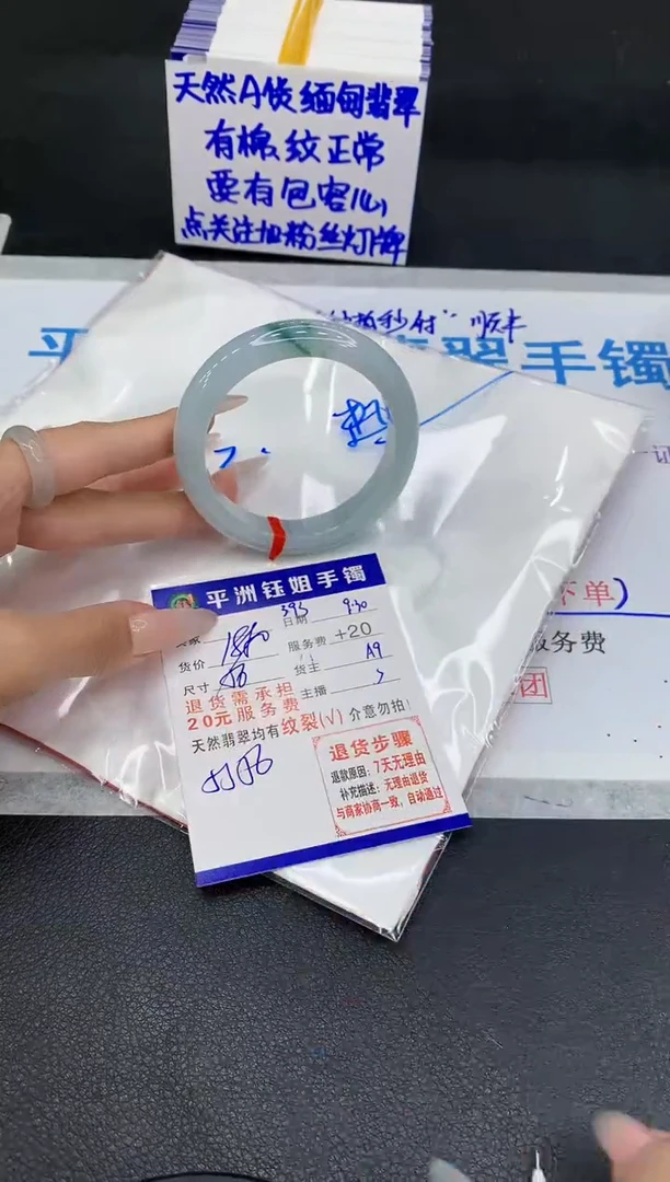 未镶嵌手镯翡翠1111111