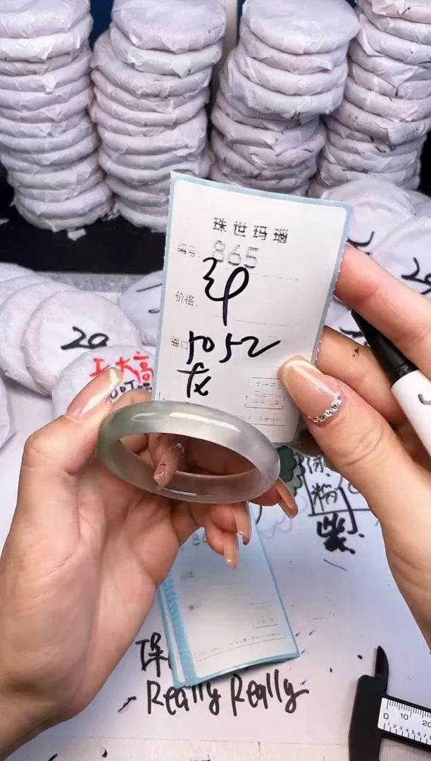 手镯玛瑙/玉髓未镶嵌865