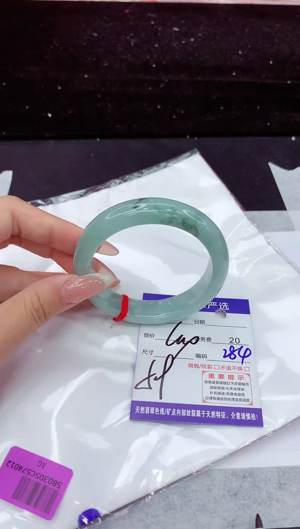 翡翠手镯未镶嵌1