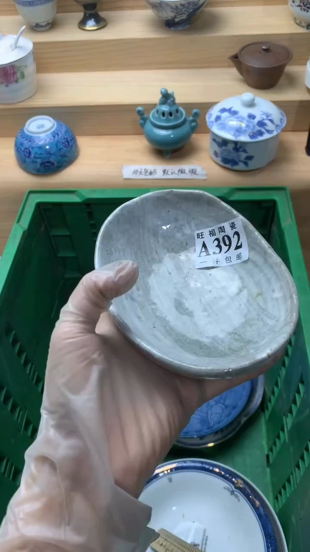 瓷片俗**雅校长美瓷一号商品