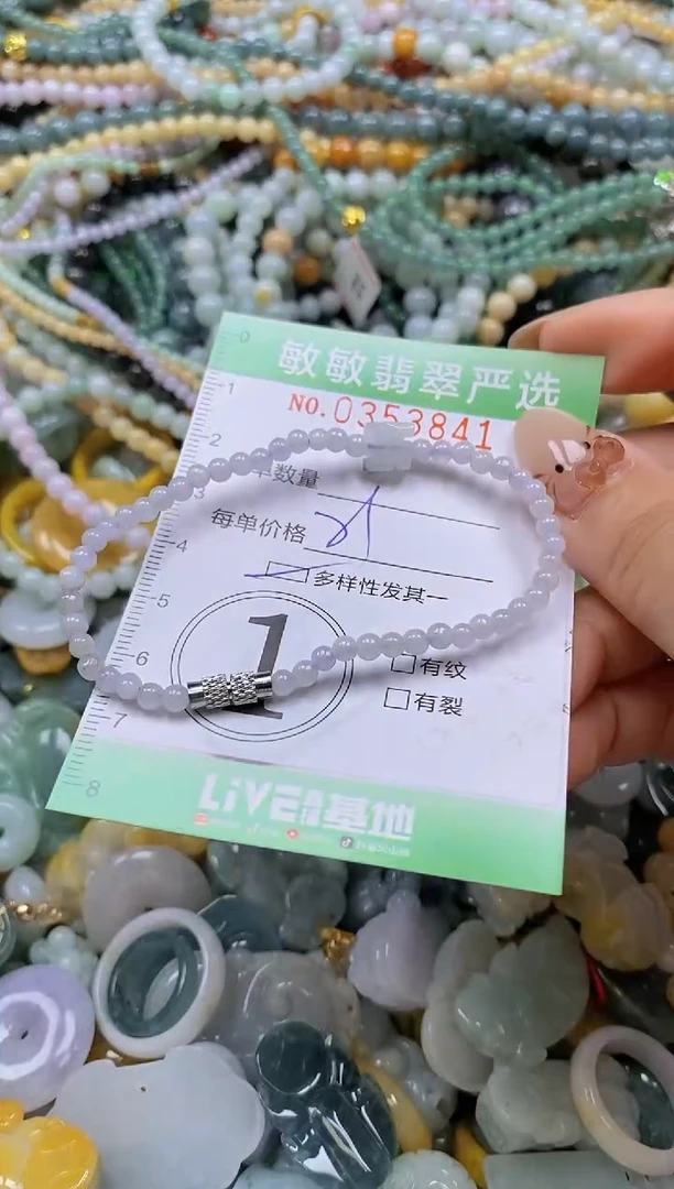 颈饰未镶嵌翡翠闪购0353841qq