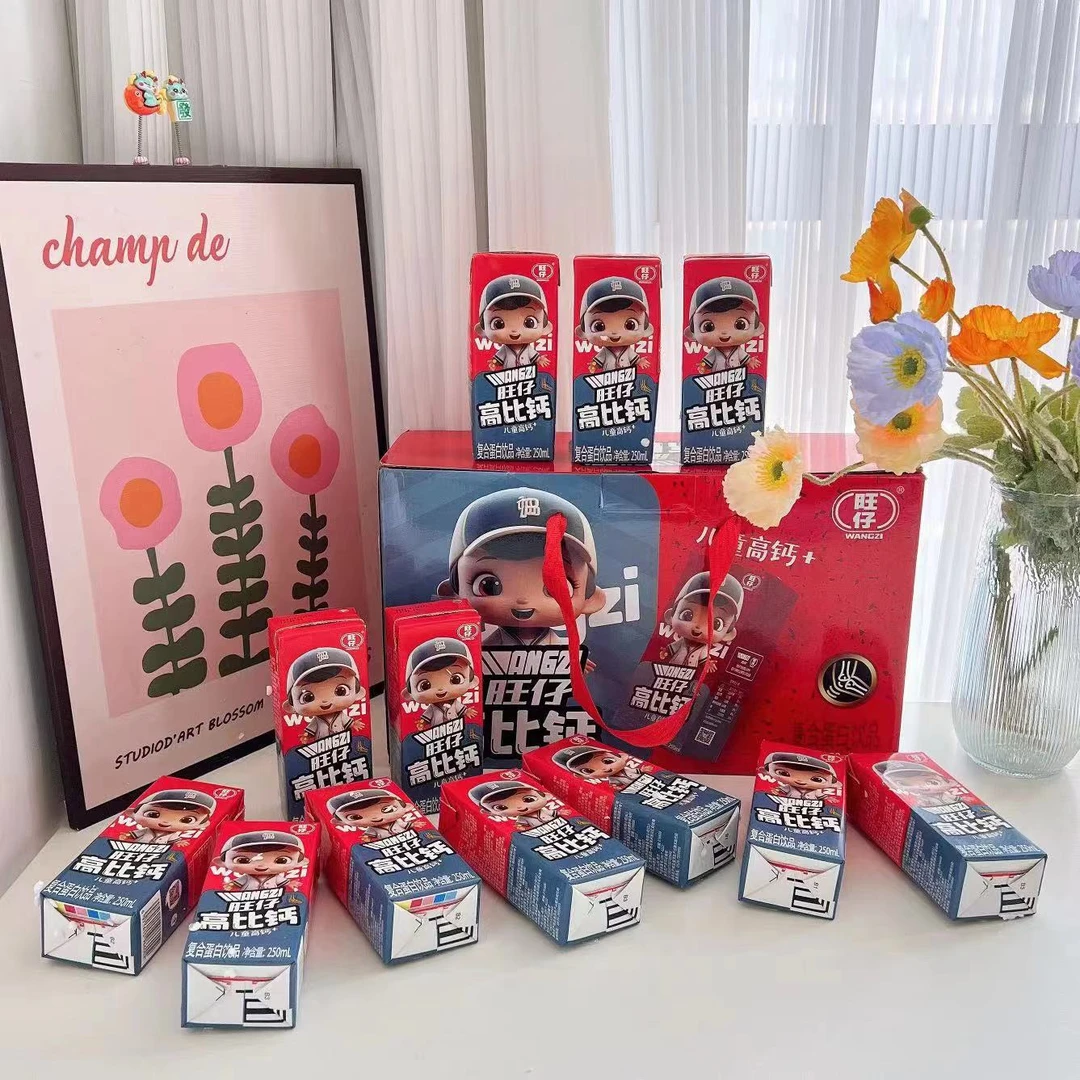 旺仔高比钙牛奶H