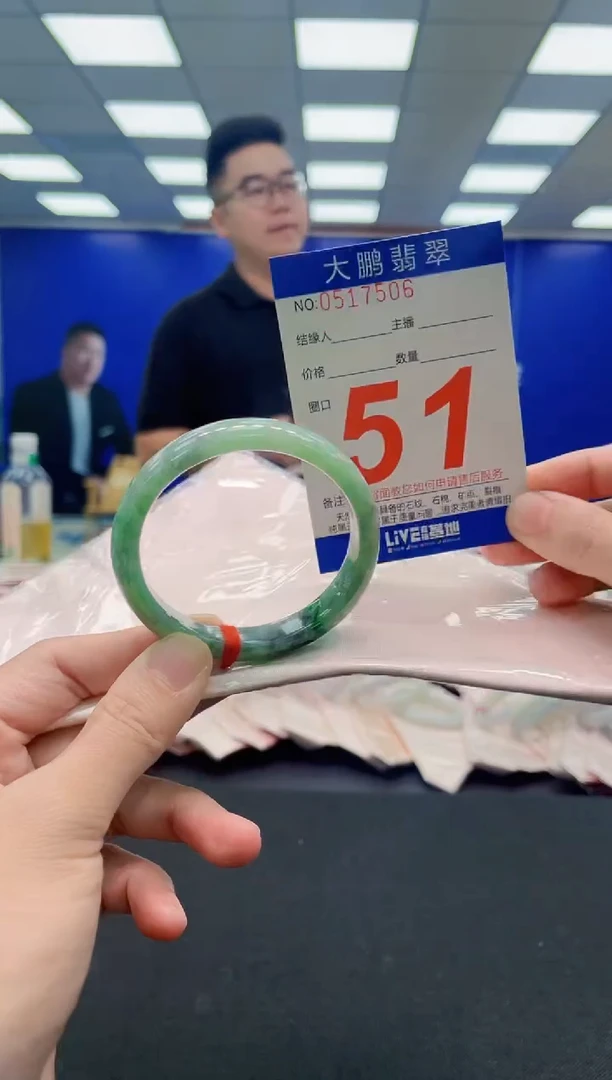 翡翠手镯未镶嵌AAAAAAAAA