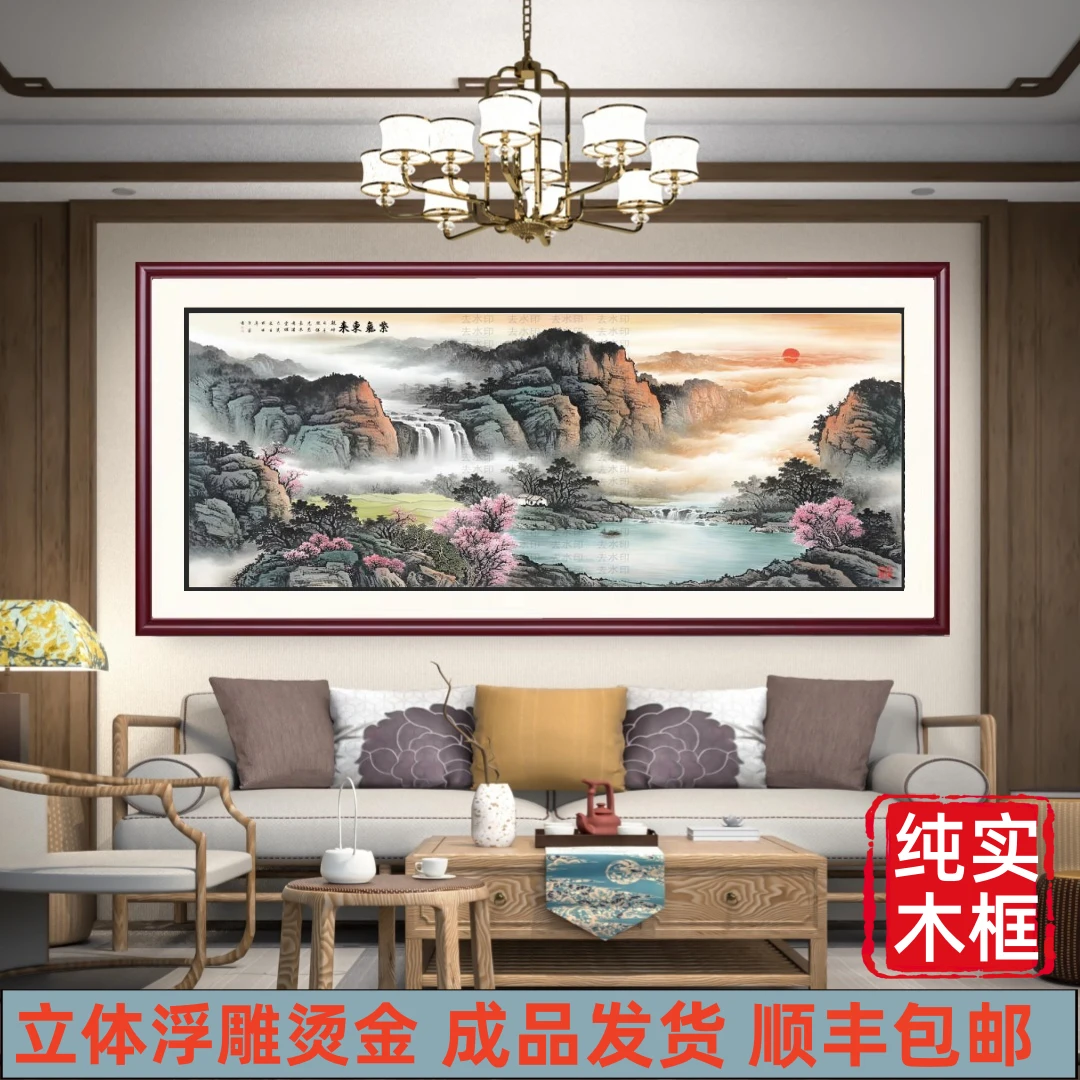 浮雕立体烫金紫气东来新中式装饰画客厅高级感现代挂画青绿山水