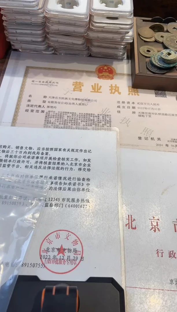 铜传世吉泉极美品 0581