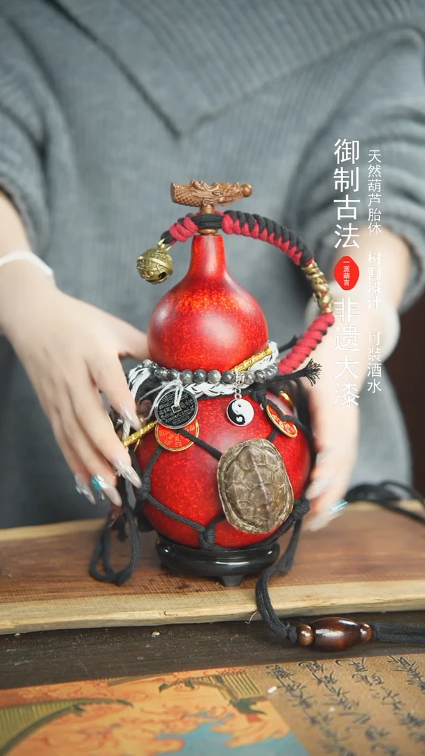 【闪购商品】112号精品大漆酒葫芦防腐防渗装水茶酒1