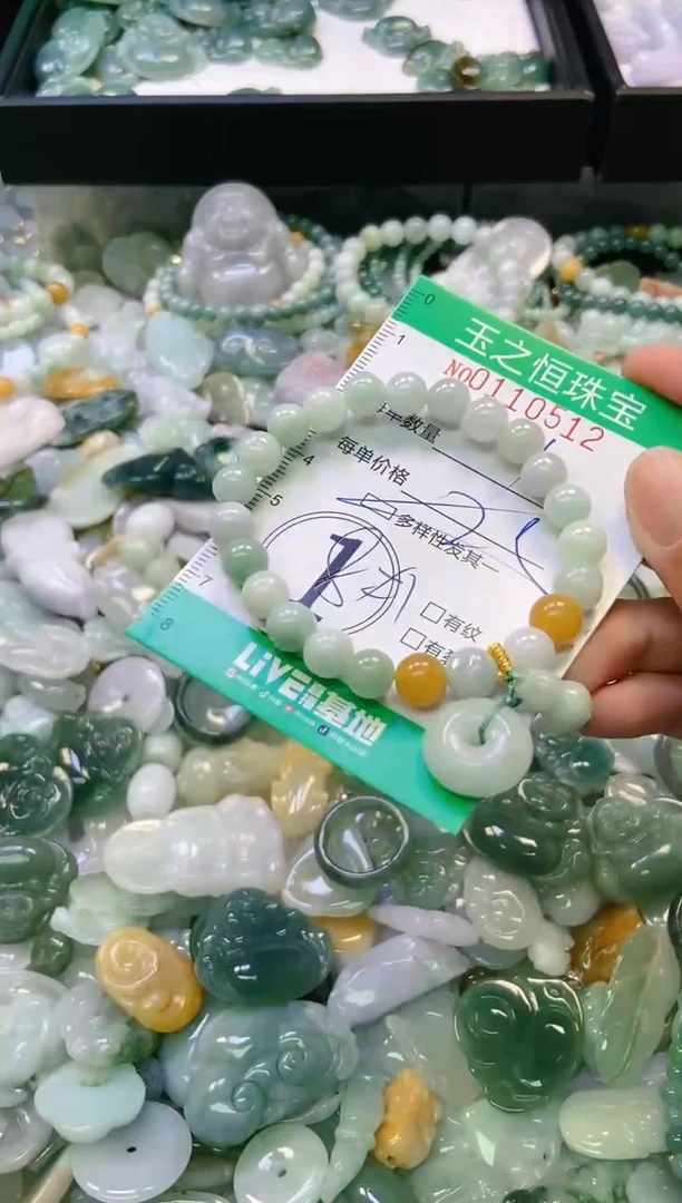 翡翠未镶嵌颈饰闪购0110512多样性发其一