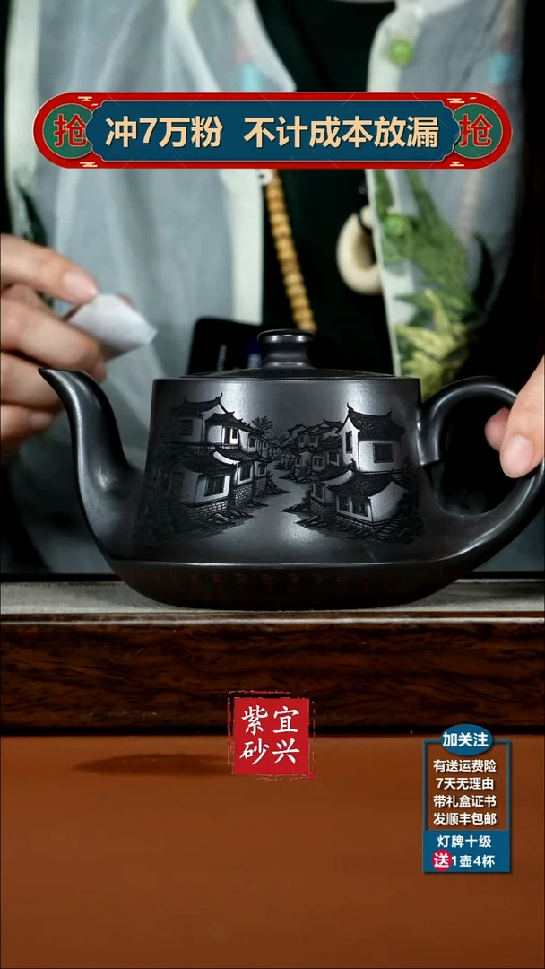 茶壶紫砂李恒阳S级石黄江南水乡曲壶530CC