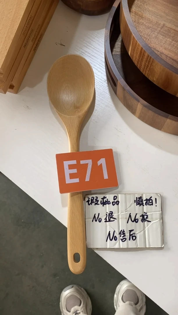 木2025/3/30 E71瑕疵品