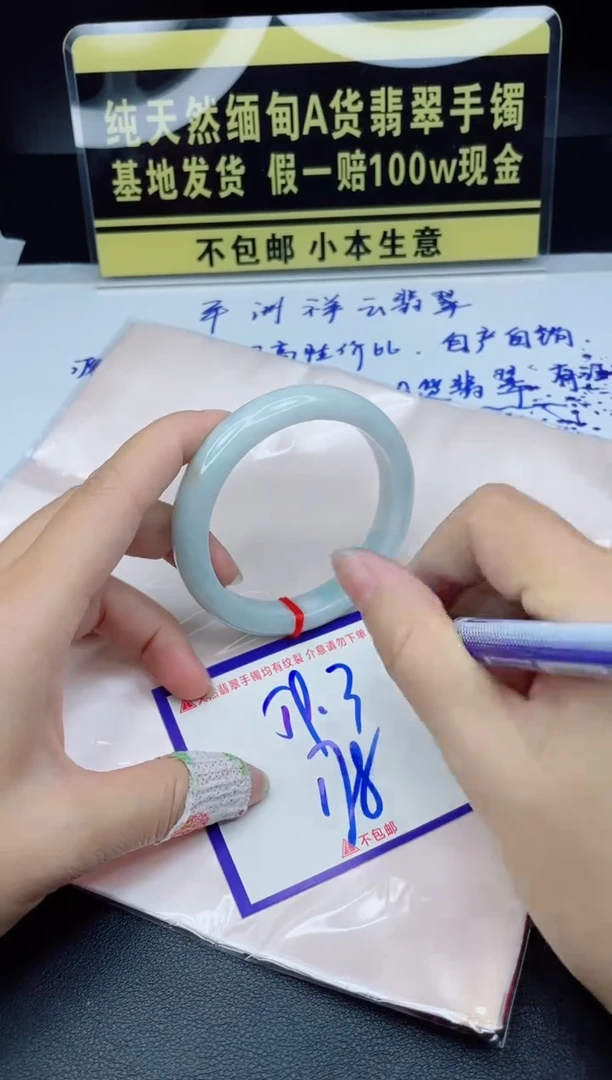 定制翡翠未镶嵌我