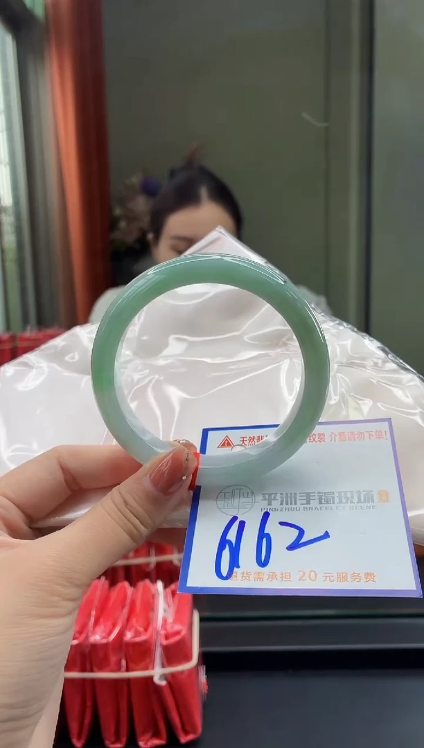 未镶嵌手镯翡翠1111111111
