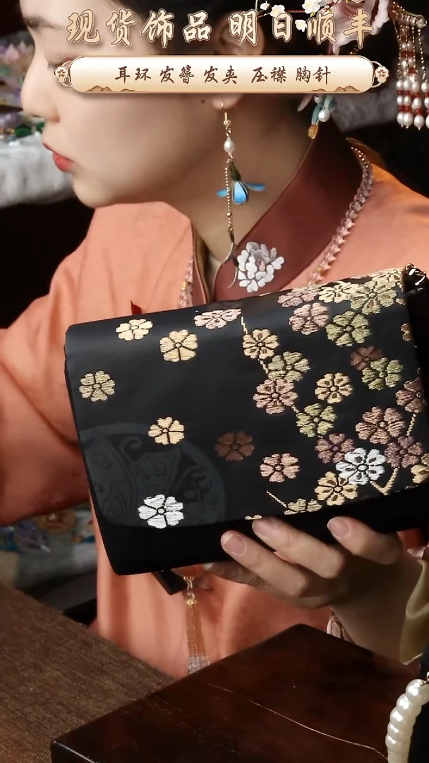 【闪购商品】刺绣唐锦福利包包