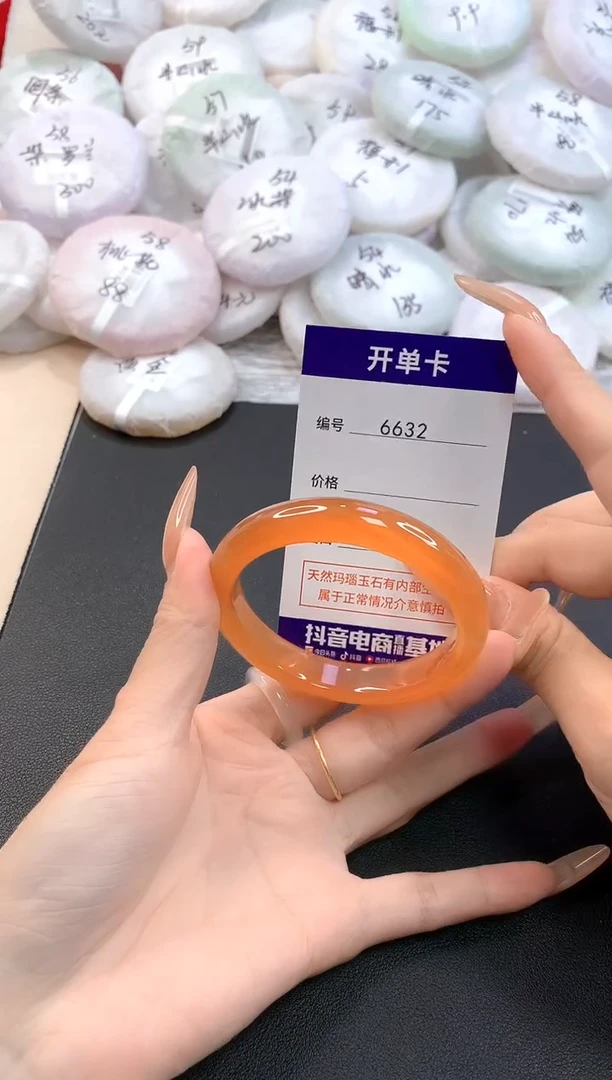 玛瑙/玉髓手镯未镶嵌6632圈口54