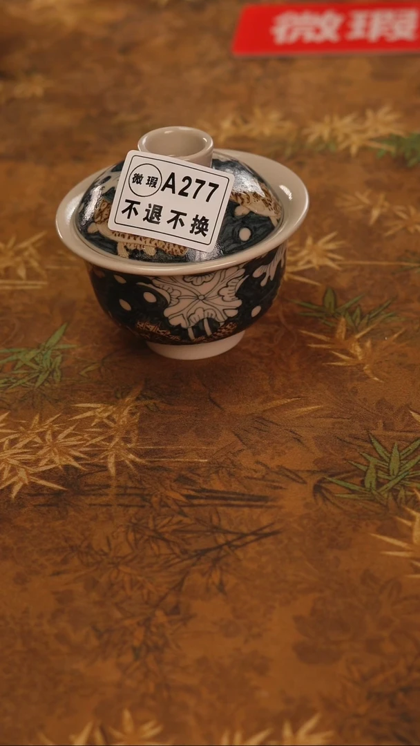 非常非常漂亮的茶器-7