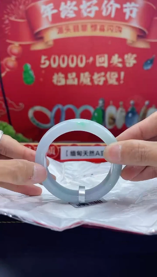 【闪购商品】翡翠手镯未镶嵌手镯3