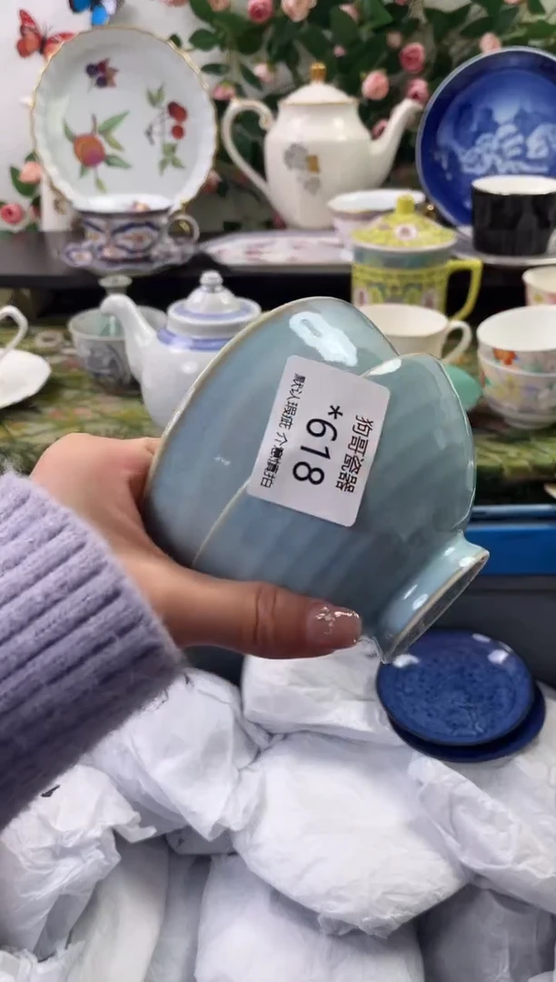 【闪购商品】瓷片618+2海外中古回流瓷器 默认瑕疵慎拍
